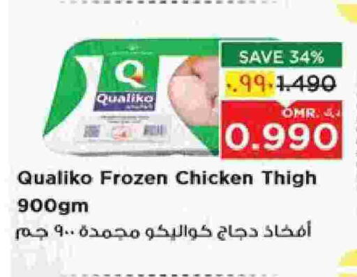 QUALIKO available at Nesto Hyper Market   in Oman - Salalah