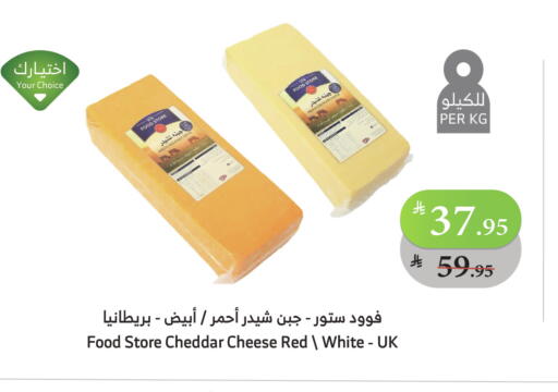 جبنة الشيدر available at الراية in مملكة العربية السعودية, السعودية, سعودية - بيشة