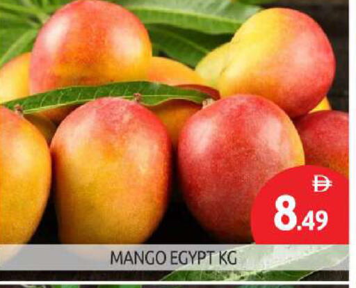 مانجو from Egypt available at بيج مارت in الإمارات العربية المتحدة , الامارات - أبو ظبي
