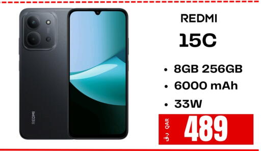 ريدمي available at إلكترو مايت in قطر - الضعاين