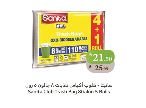 SANITA Garbage / Trash Bags available at Al Raya in KSA, Saudi Arabia, Saudi - Tabuk