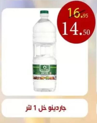 Vinegar available at Mekkawy market  in Egypt - Cairo