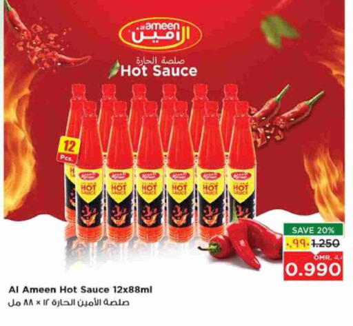 AL AMEEN Hot Sauce available at Nesto Hyper Market   in Oman - Salalah