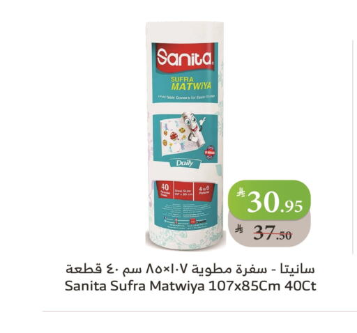 SANITA Table Sheet available at Al Raya in KSA, Saudi Arabia, Saudi - Tabuk