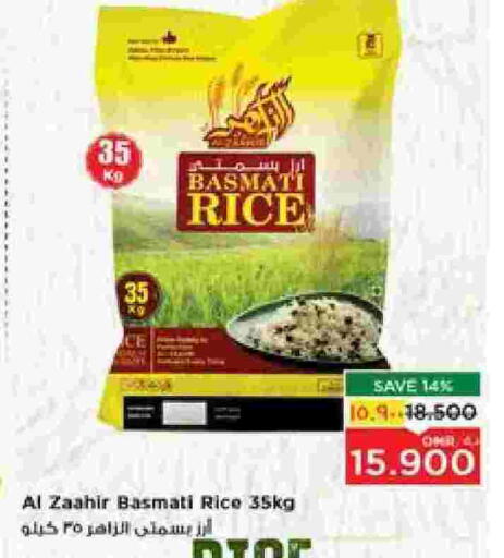 Basmati / Biryani Rice available at Nesto Hyper Market   in Oman - Salalah