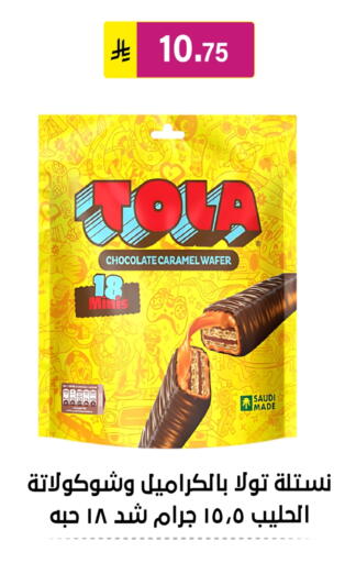 available at الحسين توب أب in مملكة العربية السعودية, السعودية, سعودية - الرياض