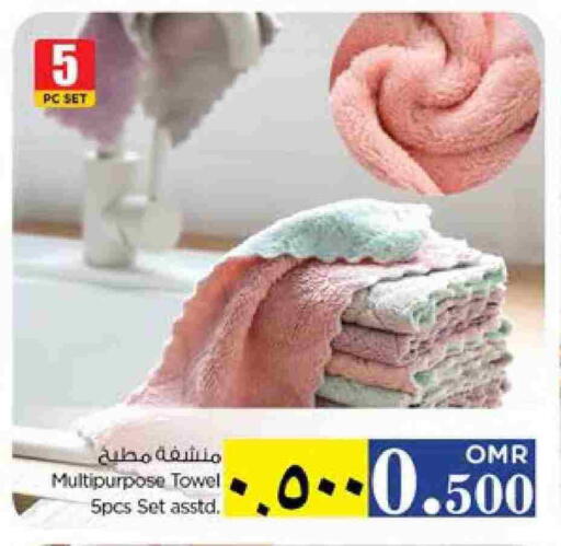 available at Nesto Hyper Market   in Oman - Salalah