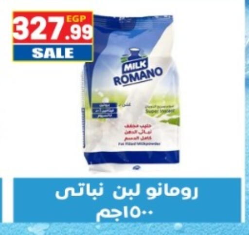 لبن available at أولاد المحاوى in Egypt - القاهرة