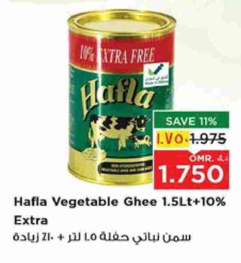 Vegetable Ghee available at Nesto Hyper Market   in Oman - Salalah