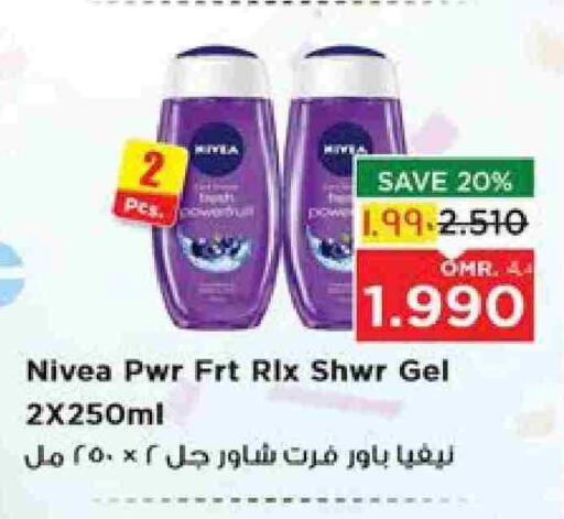 Nivea available at Nesto Hyper Market   in Oman - Salalah