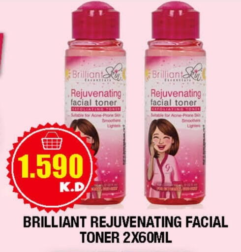 Face Cream available at Ambassador Supermarkets & Hypermarkets in Kuwait