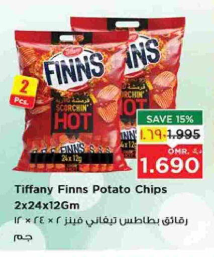 TIFFANY available at Nesto Hyper Market   in Oman - Salalah