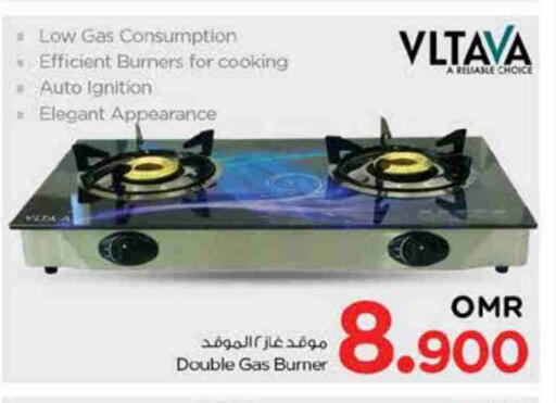 available at Nesto Hyper Market   in Oman - Sohar