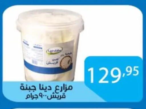 available at Sun Mall in Egypt - Cairo