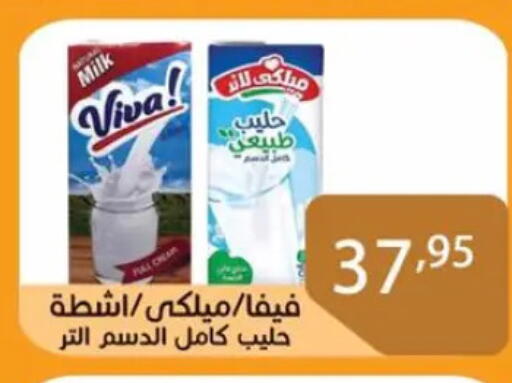 available at Sun Mall in Egypt - Cairo