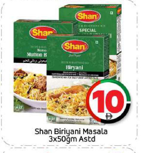 SHAN Spices available at BIGmart in UAE - Abu Dhabi