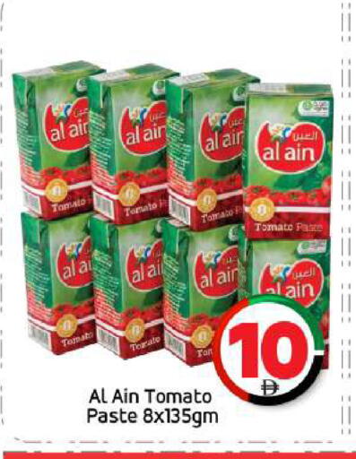 AL AIN Tomato Paste available at BIGmart in UAE - Abu Dhabi