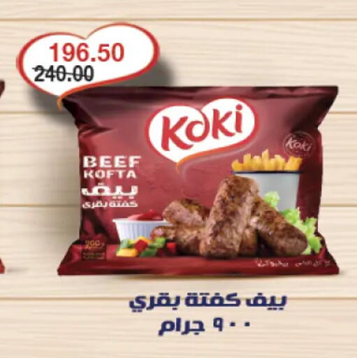 available at آي ماركت in Egypt - القاهرة