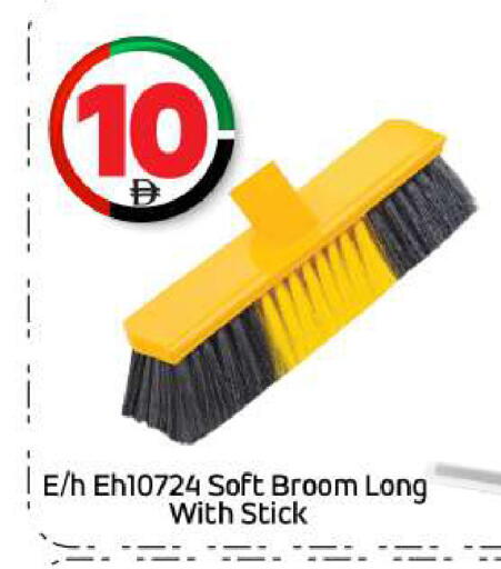 مساعد التنظيف available at بيج مارت in الإمارات العربية المتحدة , الامارات - أبو ظبي