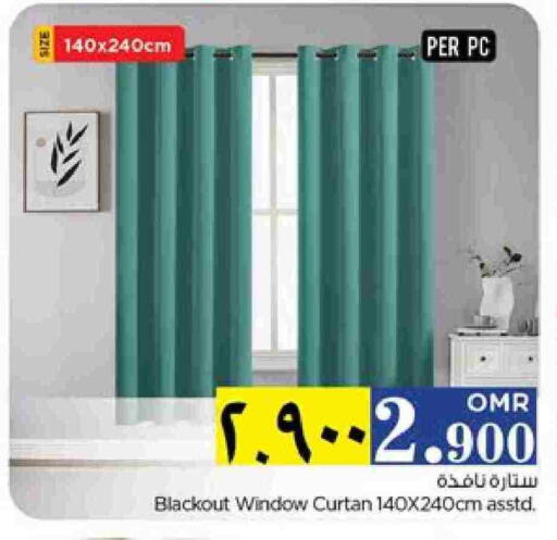 available at Nesto Hyper Market   in Oman - Salalah