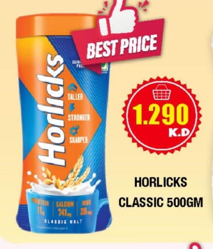 هورليكس available at سوق امباسادور المركزي in الكويت - مدينة الكويت