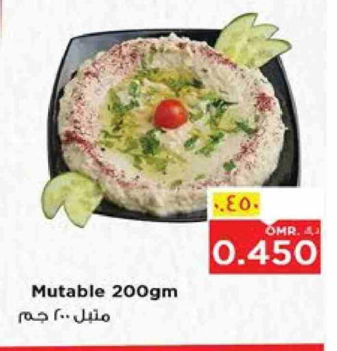 available at Nesto Hyper Market   in Oman - Salalah