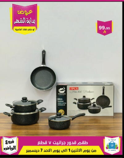 available at Al Hussain Top Up in KSA, Saudi Arabia, Saudi - Riyadh