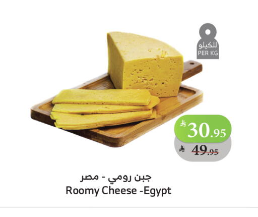 جبنة رومي available at الراية in مملكة العربية السعودية, السعودية, سعودية - بيشة