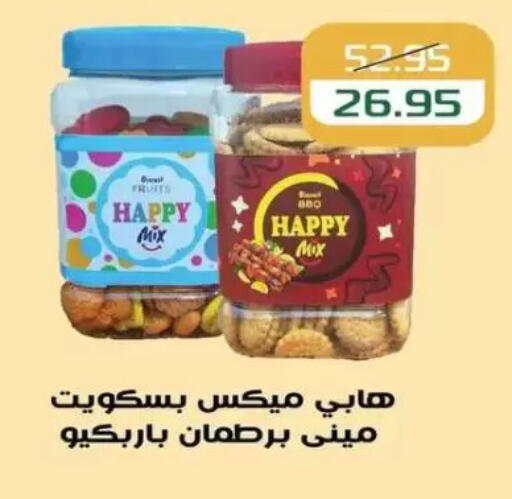 available at Mekkawy market  in Egypt - Cairo