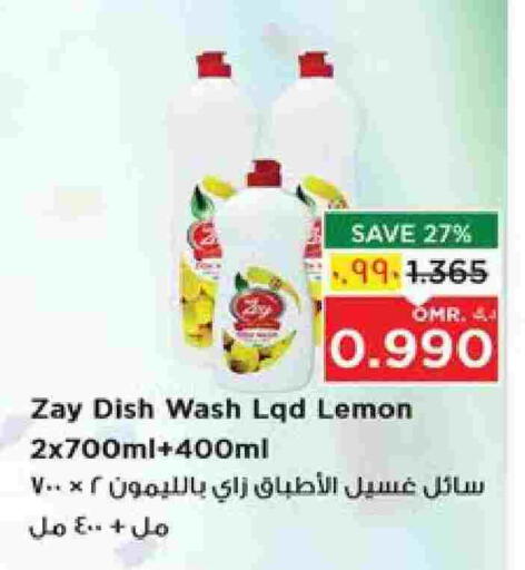 Lemon available at Nesto Hyper Market   in Oman - Salalah