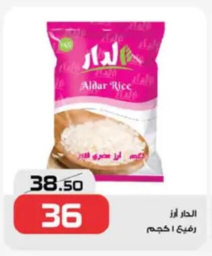 available at زهران ماركت in Egypt - القاهرة