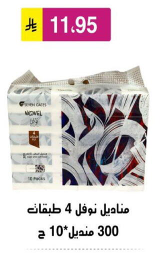 available at Al Hussain Top Up in KSA, Saudi Arabia, Saudi - Riyadh