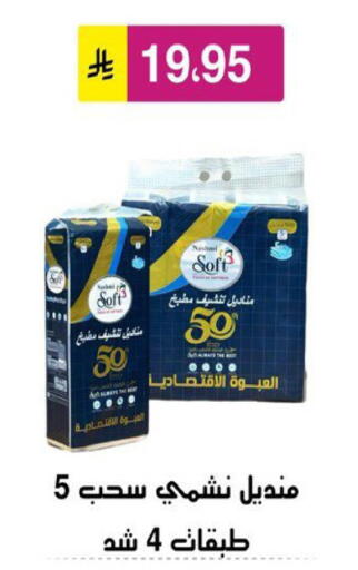available at Al Hussain Top Up in KSA, Saudi Arabia, Saudi - Riyadh