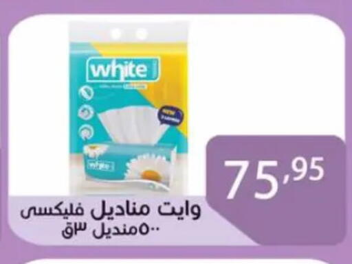 available at صن مول in Egypt - القاهرة