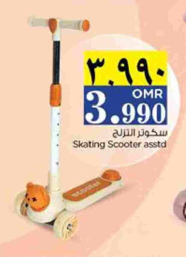 available at Nesto Hyper Market   in Oman - Salalah