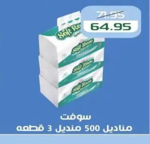 available at Mekkawy market  in Egypt - القاهرة