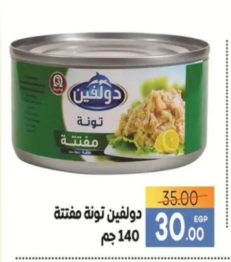 Tuna - Canned available at Safeer market in Egypt - Cairo