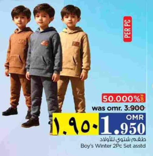 available at Nesto Hyper Market   in Oman - Salalah