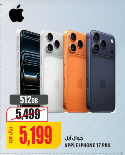 APPLE available at Al Meera in Qatar - Al Shamal
