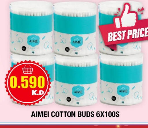 available at Ambassador Supermarkets & Hypermarkets in Kuwait