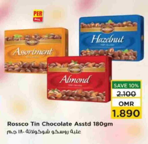 available at نستو هايبر ماركت in عُمان - مسقط‎