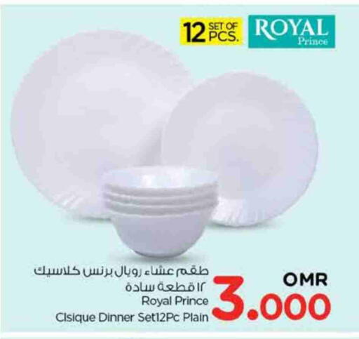 available at نستو هايبر ماركت in عُمان - صُحار‎