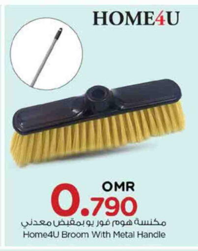 مساعد التنظيف available at نستو هايبر ماركت in عُمان - مسقط‎