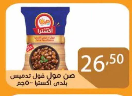 available at Sun Mall in Egypt - Cairo