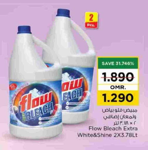 FLOW Detergent available at Nesto Hyper Market   in Oman - Sohar