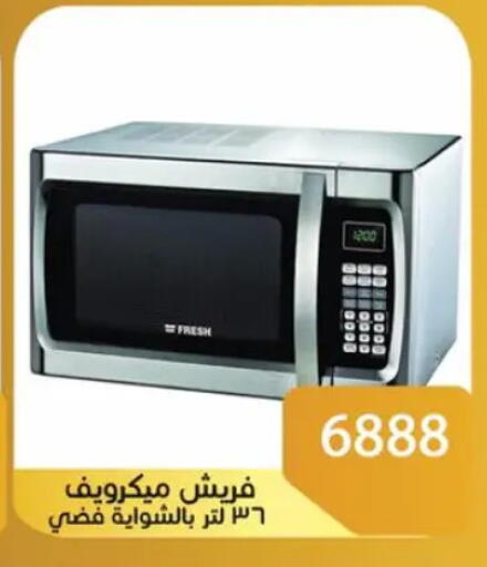 available at صن مول in Egypt - القاهرة