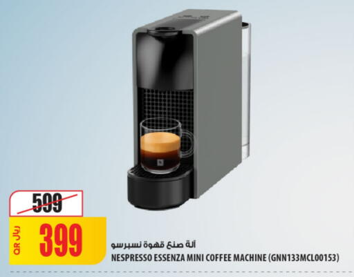 نسبريسو available at شركة الميرة للمواد الاستهلاكية in قطر - الشمال