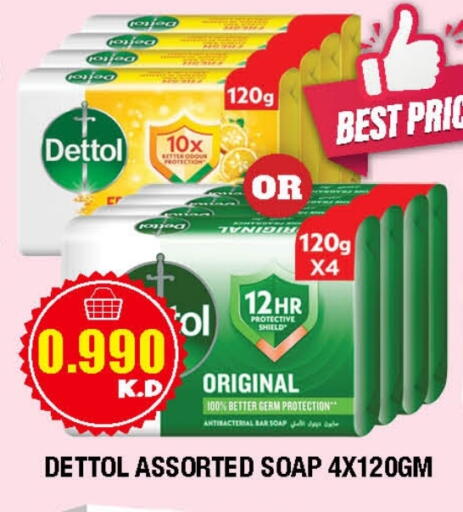 DETTOL available at Ambassador Supermarkets & Hypermarkets in Kuwait - Kuwait City