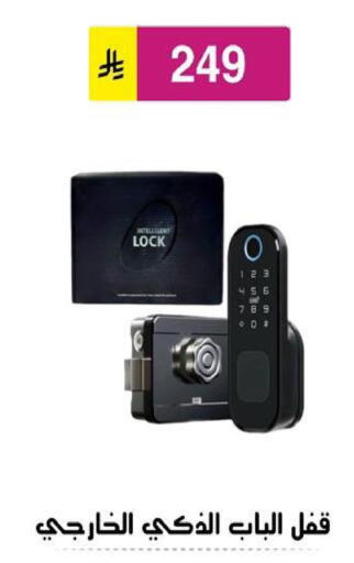 available at الحسين توب أب in مملكة العربية السعودية, السعودية, سعودية - الرياض