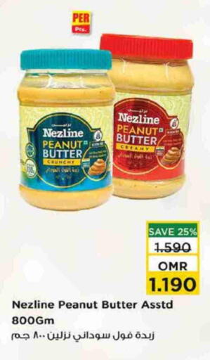 NEZLINE Peanut Butter available at Nesto Hyper Market   in Oman - Sohar